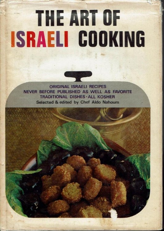 The Art of Israeli Cooking