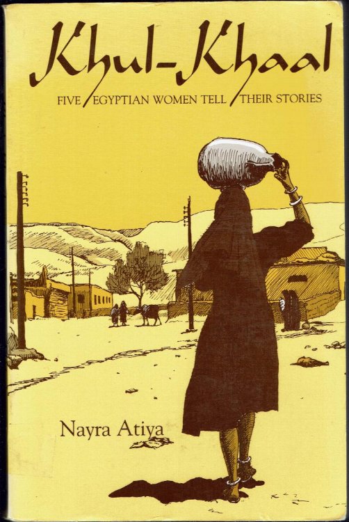 Khul-Khaal: Five Egyptian Women Tell Their Stories (Contemporary Issues in the Middle East)
