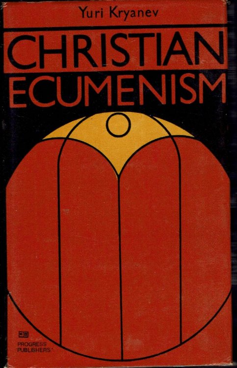Christian Ecumenism