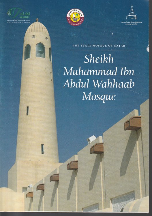 Sheikh Muhammad Ibn Abdul Wahhaab Mosque: State Mosque Of Qatar