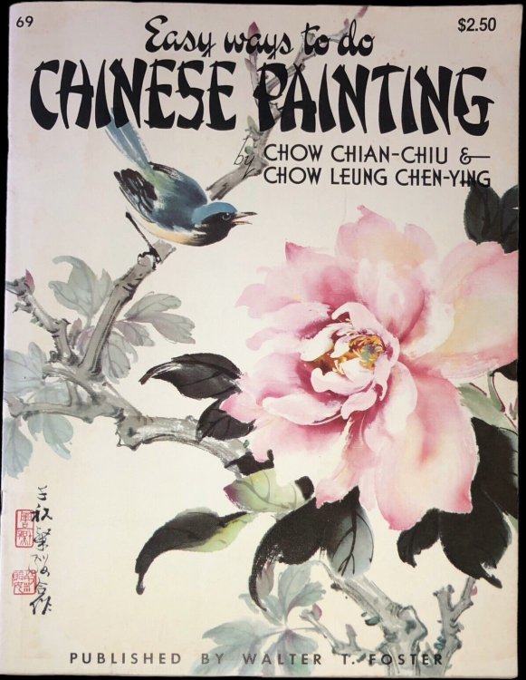 Easy Ways To Do Chinese Painting #69
