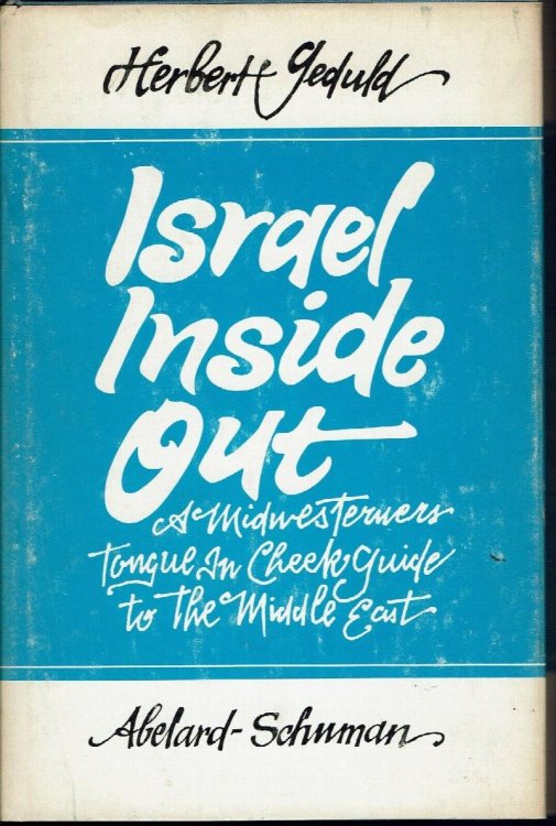 Israel Inside Out; A Midwesterners Tongue In Cheek Guide to the Middle East