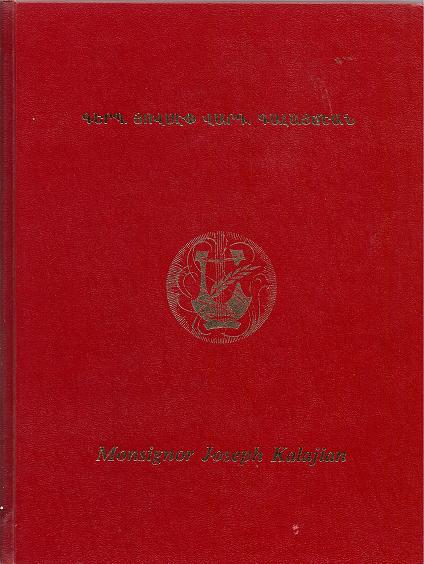Monsignor Joseph Kalajian Choirs, Solos and Arrangements
