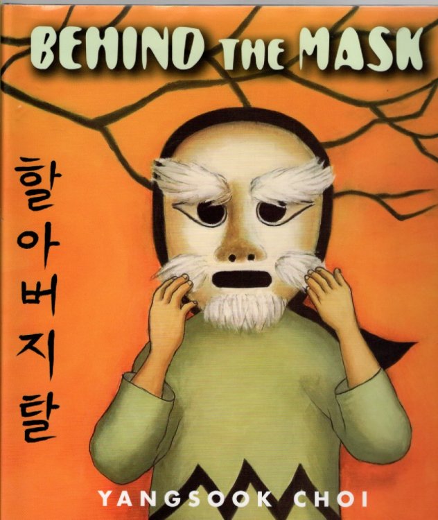 Behind the Mask