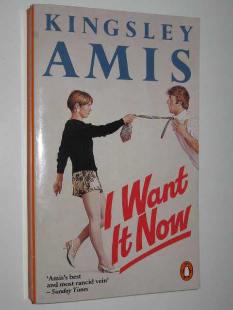 I Want It Now