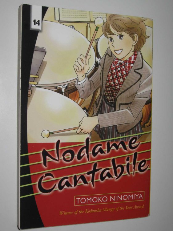 Nodame Cantabile, Volume 14