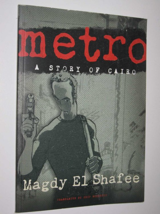 Metro: A Story of Cairo