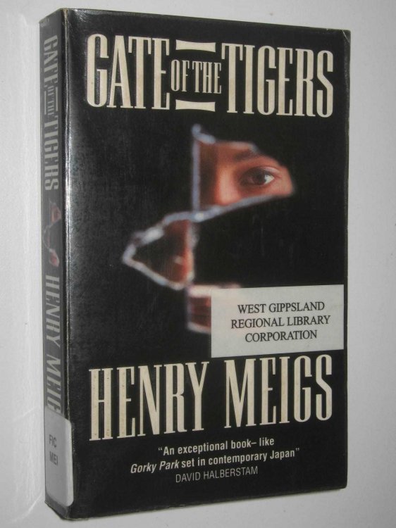 Gate of the Tigers