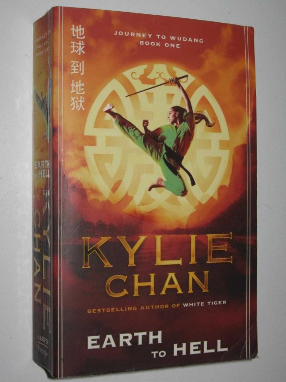 Earth to Hell - Journey to Wudang Series #1