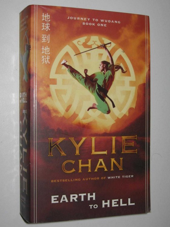 Earth to Hell - Journey to Wudang Series #1