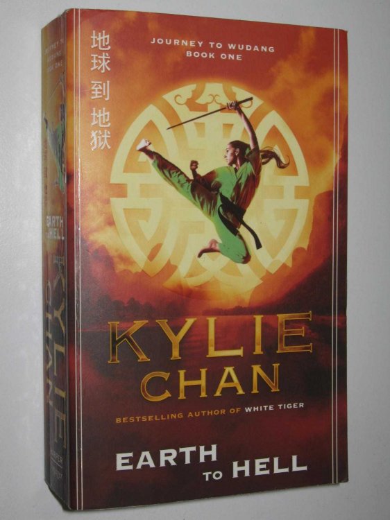 Earth to Hell - Journey to Wudang Series #1