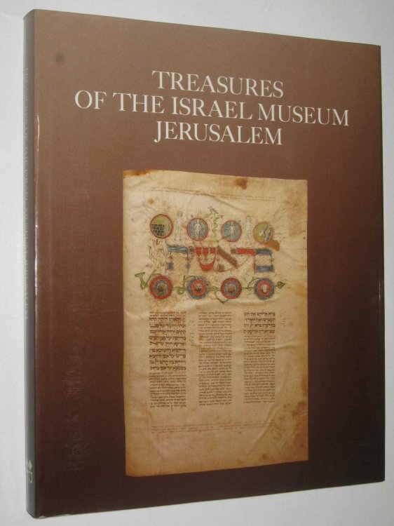 Treasures of the Israel Museum Jerusalem