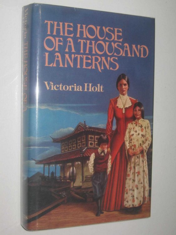 The House of a Thousand Lanterns