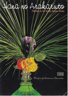 Hana no Arakaruto: Origin of Ikebana Ikenobo 1988