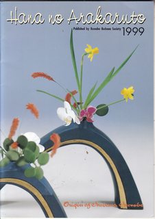 Hana No Arakaruto 1999 Origin of Ikebana Ikenobo