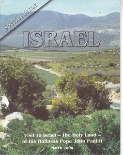 Israel (Special Issue) Visit to Israel-The Holy Land-of His Holiness Pope John Paul II