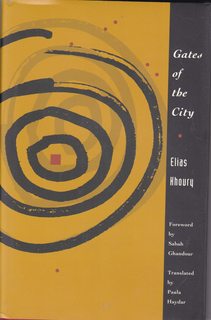 Gates of the City (Emergent Literatures)