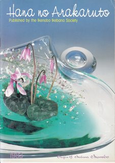Hana No Arakaruto Origin of Ikebana Ikenobo 1983