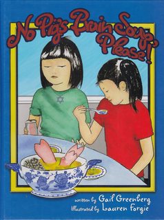 No Pig's Brain Soup, Please