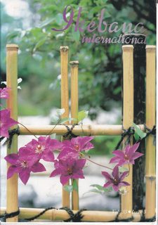 Ikebana International Magazine Vol. 33 Issue 3, Publication No. 85 1989