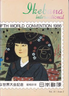 Ikebana International: *FIFTH WORLD CONVENTION 1986* - Issue # 78