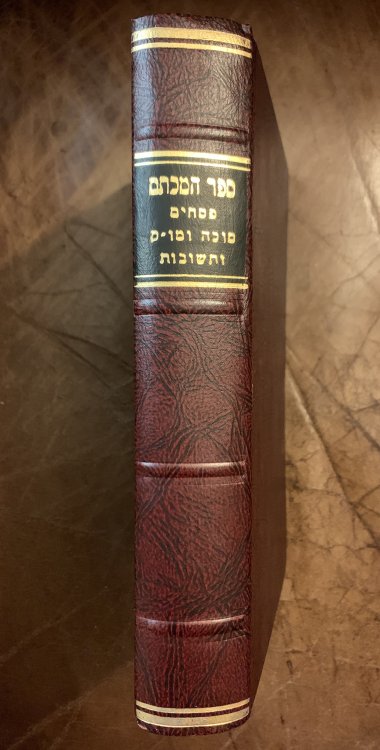 Sefer Hamichtam on the tractates P'Sachim, Suchak and Moed Katan and Responsa Composed by Rabbi David Ben Levi of Narbonne.
