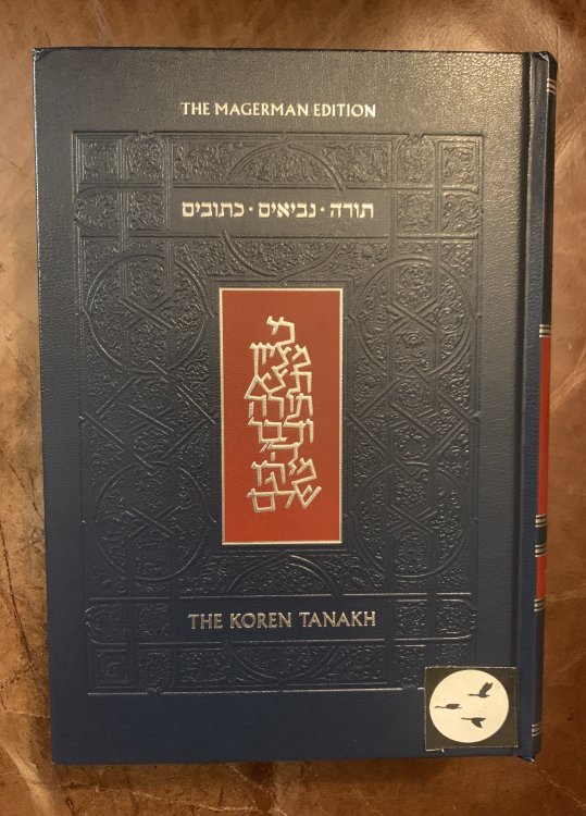 The Koren Tanakh Maalot, Magerman Edition Large (Hebrew and English Edition) Hardcover Torah, Prophets, Writings