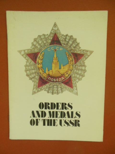Orders and Medals of USSR