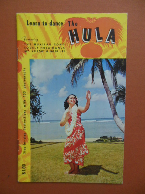 Learn to Dance the Hula 1953