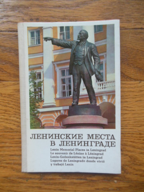 Lenin Memorial Places in Leningrad
