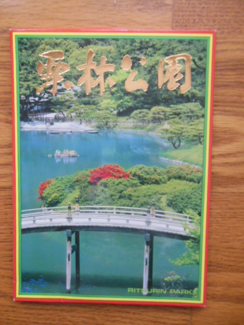 Postcard Set Ritsurin Park Japan (oversized in color)
