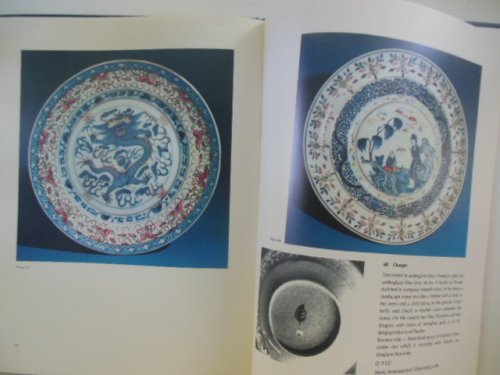 Rice Grain Porcelain; A Handbook to Accompany The H. Nelson Hartstone Collection (1978)