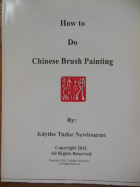 How To Do Chinese Brush Painting (2011)