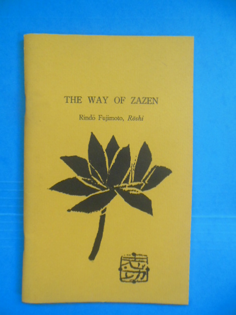The Way of Zazen (Buddhism, 1973)
