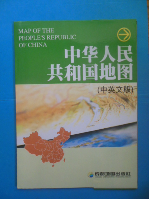 Map of the People's Republic of China (2005)
