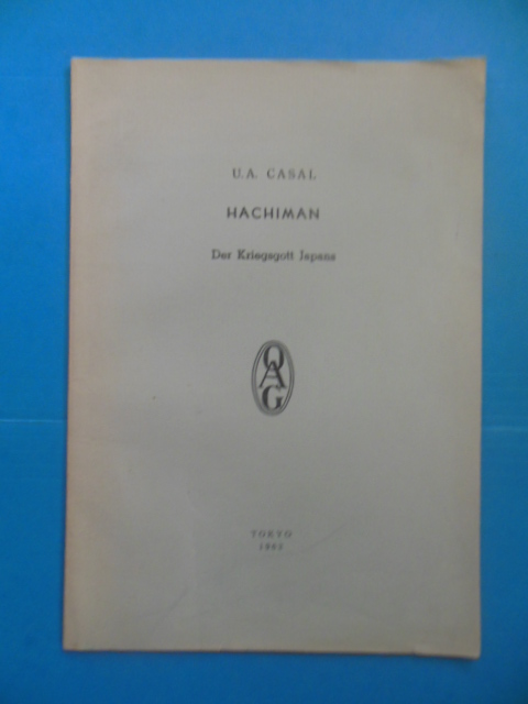 Hachiman Der Kriegsgott --Japanese and German 1962