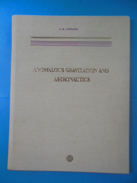 Anomalous Gravitation and Astronautics (1993)