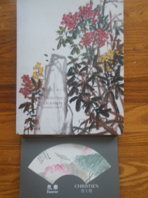 Chinese Paintings and Calligraphy (Christie's Auction Catalog November, 2008)
