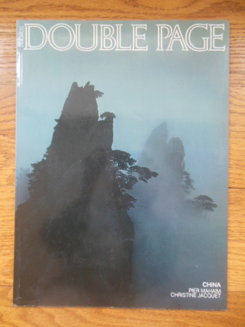 Double Page Magazine: China (No. 12, 1981)