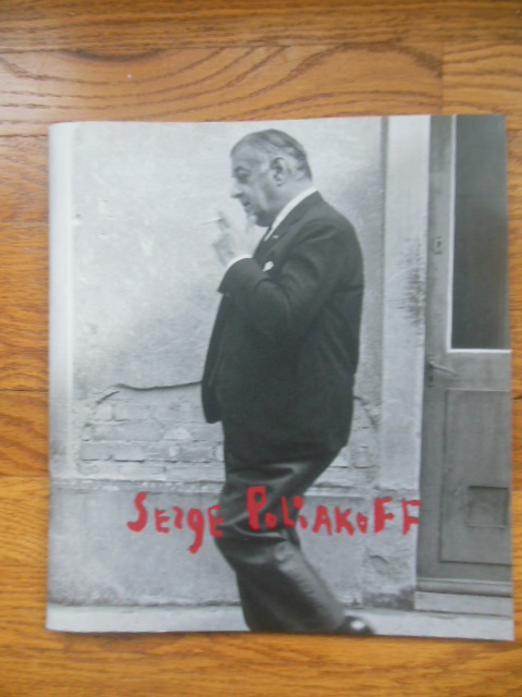Serge Poliakoff