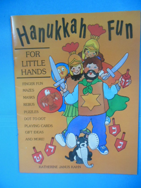 Hanukkah Fun for Little Hands (1991)