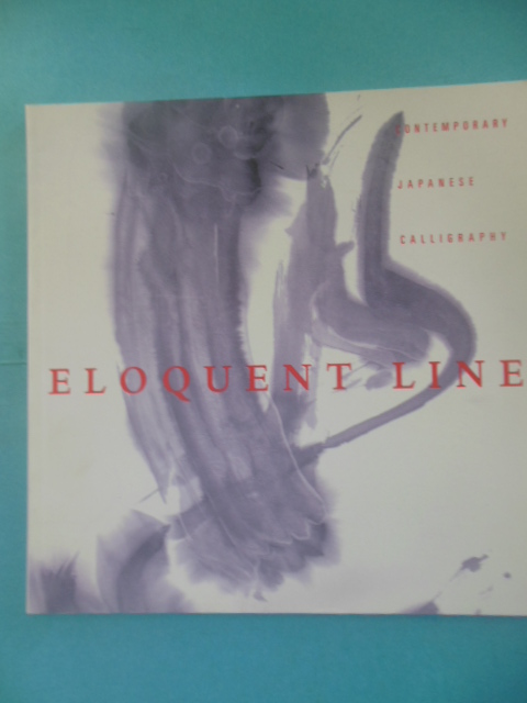 Eloquent Line: Contemporary Japanese Calligraphy 1993