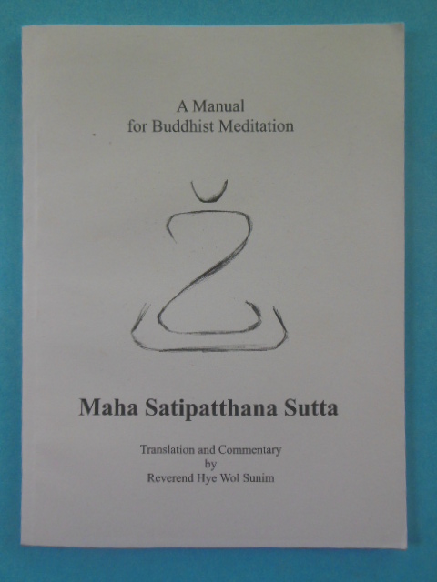 Maha Satipatthana Sutta: A Manual for Buddhist Meditation
