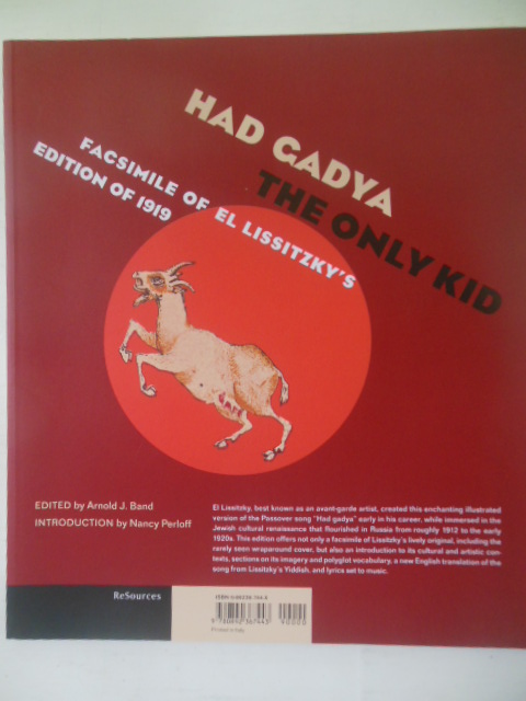 Had Gadya The Only Kid: Facsimile of El Lissitzky's 1919 Edition