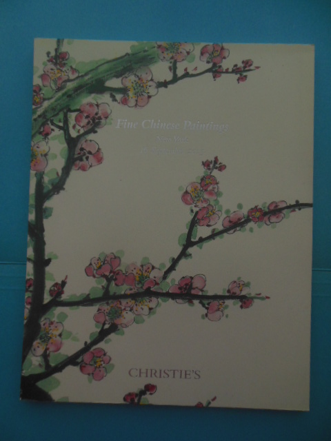 Christie's Fine Chinese Paintings New York 16 September 2015