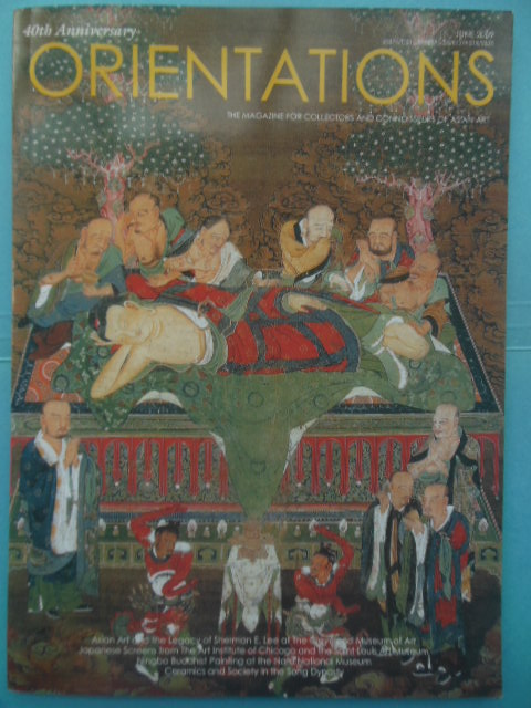 40th Anniversary Orientations Magazine for Collectors and Connoisseurs of Asian Art. June, 2009