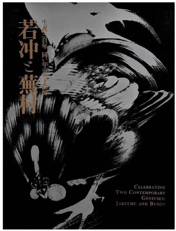 Celebrating Two Contemporary Geniuses: Jakuchu and Buson