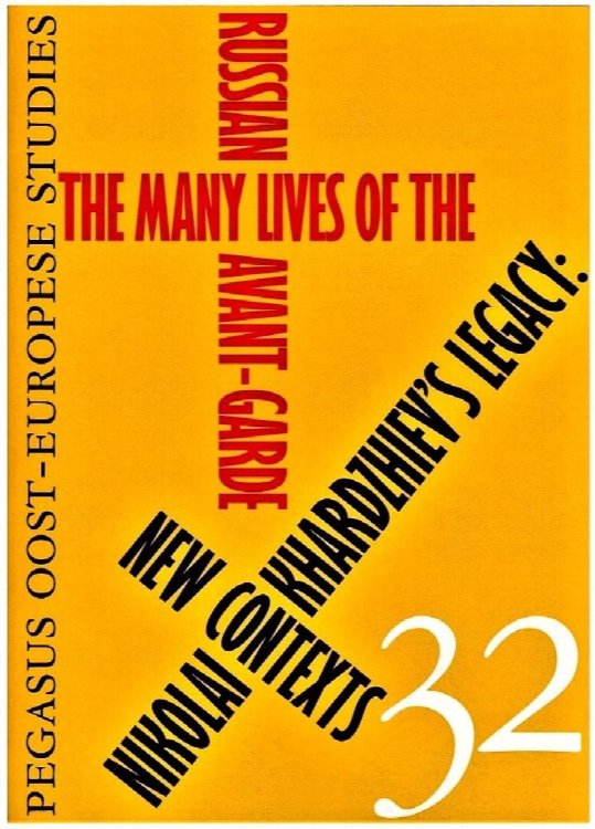 The Many Lives of the Russian Avant-Garde: Nikolai Khardzhiev's Legacy: new contexts (Pegasus Oost-Europese Studies, 32)