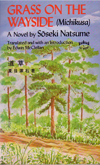 Grass On the Wayside (Michikusa)