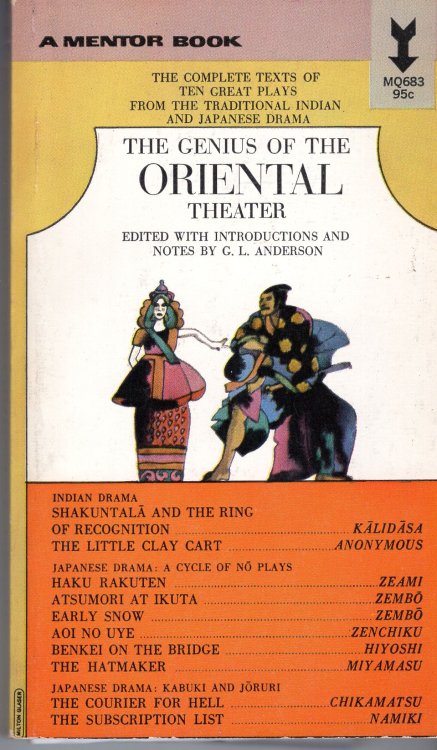 The Genius of the Oriental Theater